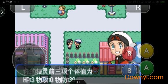 究极绿宝石4无限金币版 游戏截图