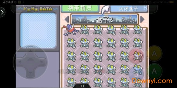 究极绿宝石4无限金币版 游戏截图