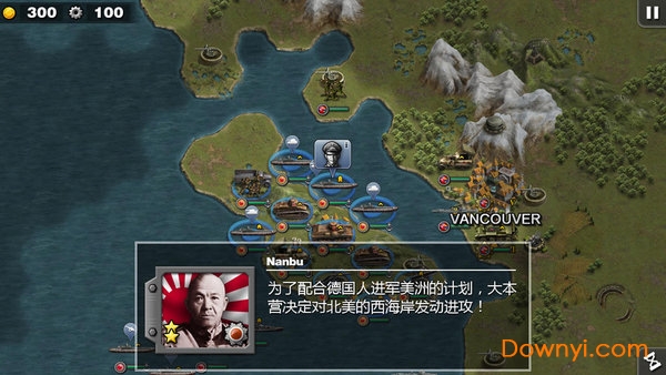 将军的荣耀苦涩的和平简单修改版 游戏截图