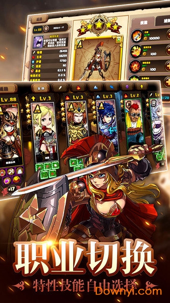 皇家奇兵中文修改版 游戏截图