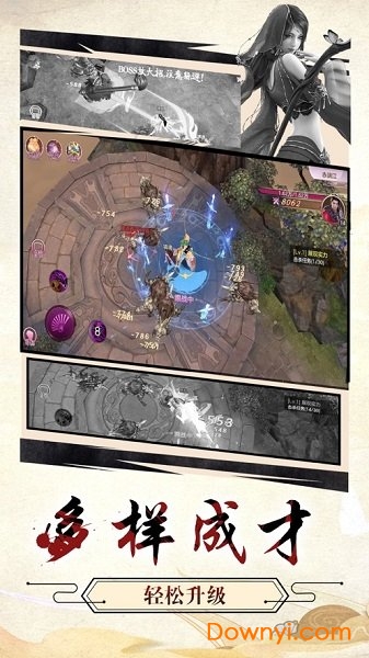 御剑恋城雪内购修改版 游戏截图