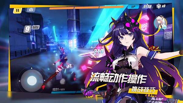 崩坏3小鹿最新版 游戏截图