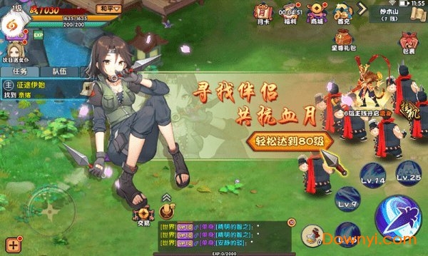 火影忍者战纪无限金币版 游戏截图