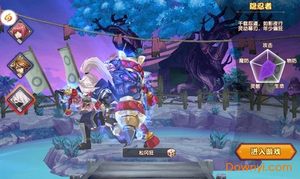 火影忍者战纪无限金币版 游戏截图