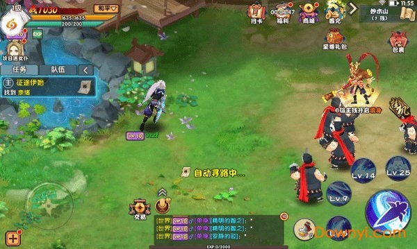 火影忍者战纪无限金币版 游戏截图