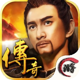 龙卫传奇内购修改版 Logo