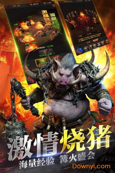 龙卫传奇内购修改版 游戏截图